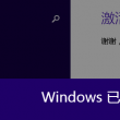 港澳6日游