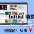 49澳门图裤